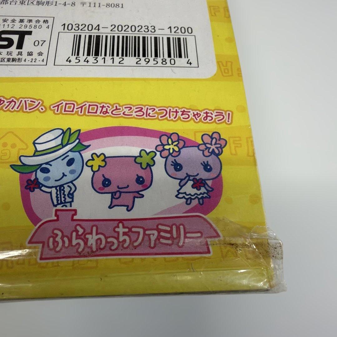 たまごっちなかよしかぞくマスコット　くちぱっちファミリー