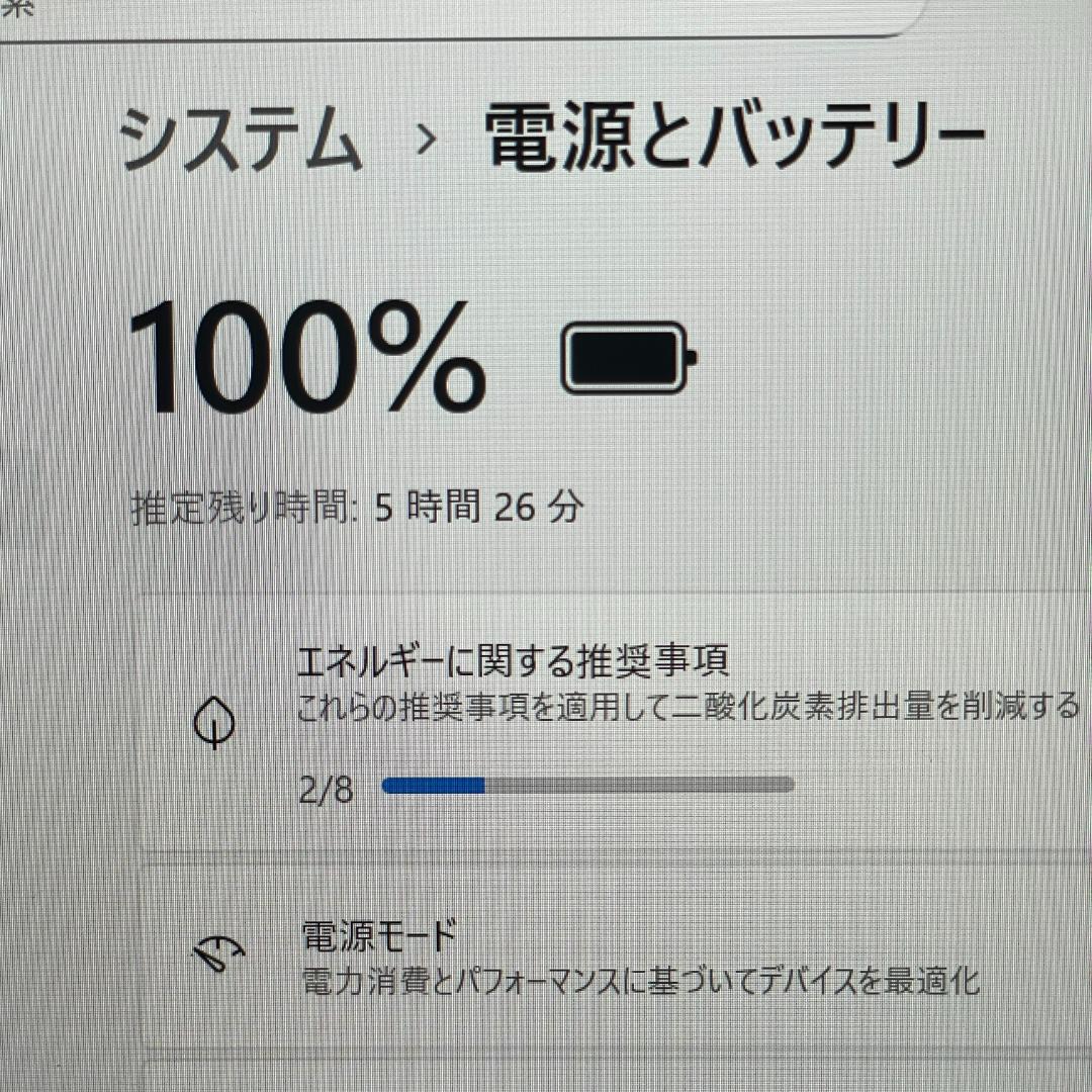 第11世代i5 dynabook G83/HV ノートPC メモリ8GB 薄型