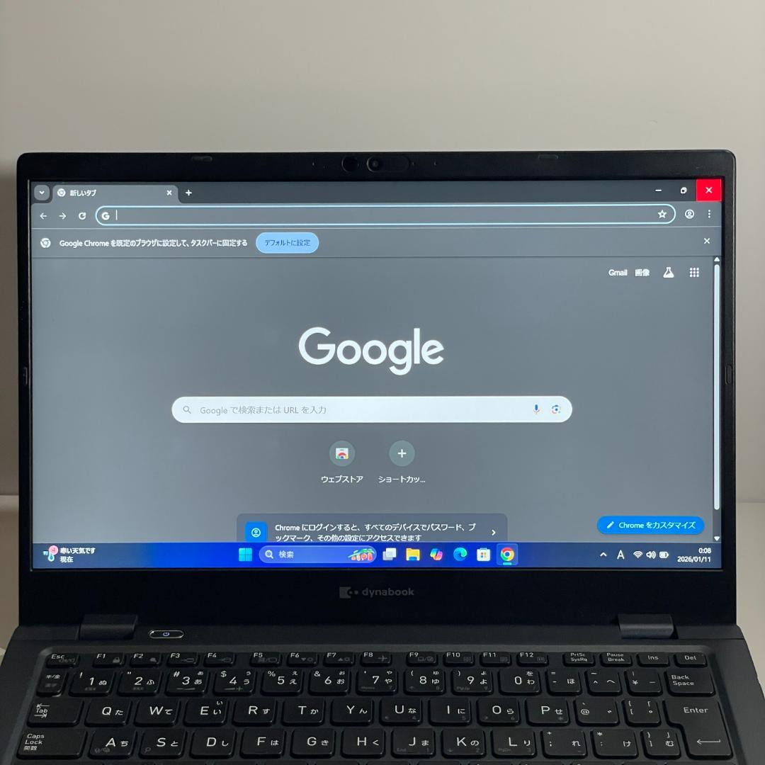第11世代i5 dynabook G83/HV ノートPC メモリ8GB 薄型