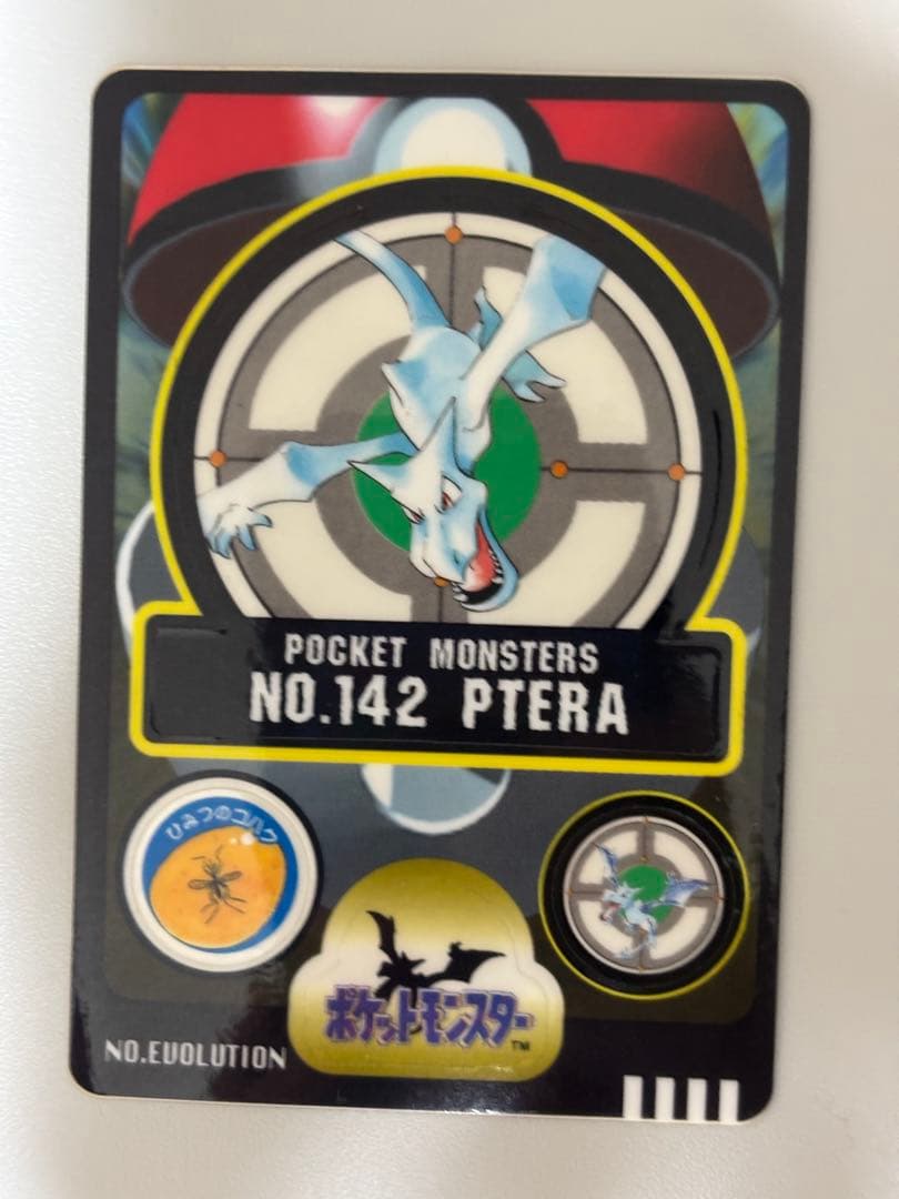 ポケモンシールダス　かせきポケモンセット