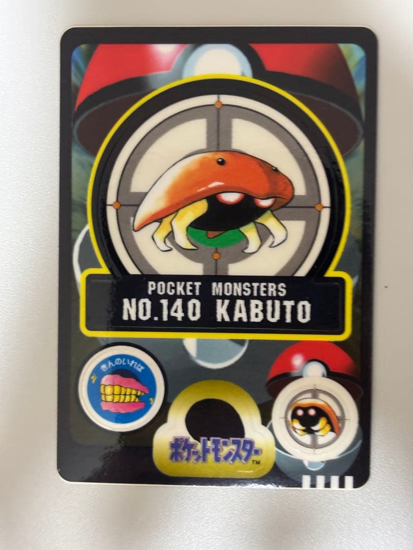 ポケモンシールダス　かせきポケモンセット