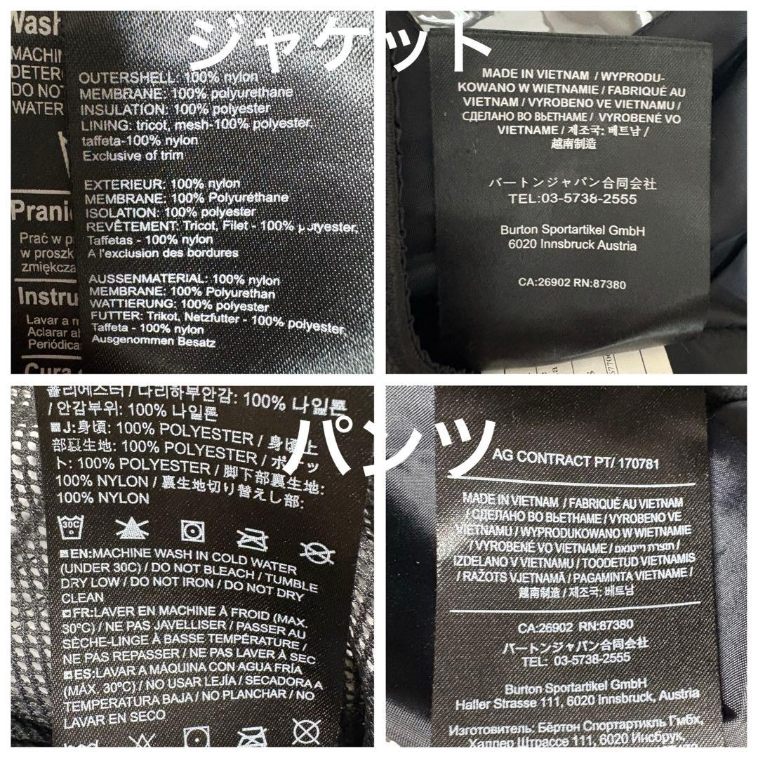 ♦︎良品♦︎ バートンANALOG スノボウェア　スキーウェア　メンズ　M