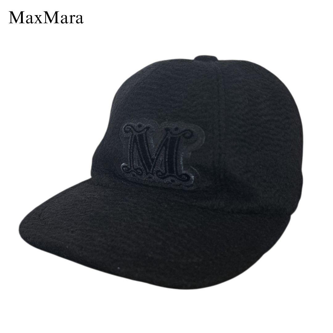 マックスマーラ　キャメルベースボールキャップ　ブラック　帽子 イタリア製