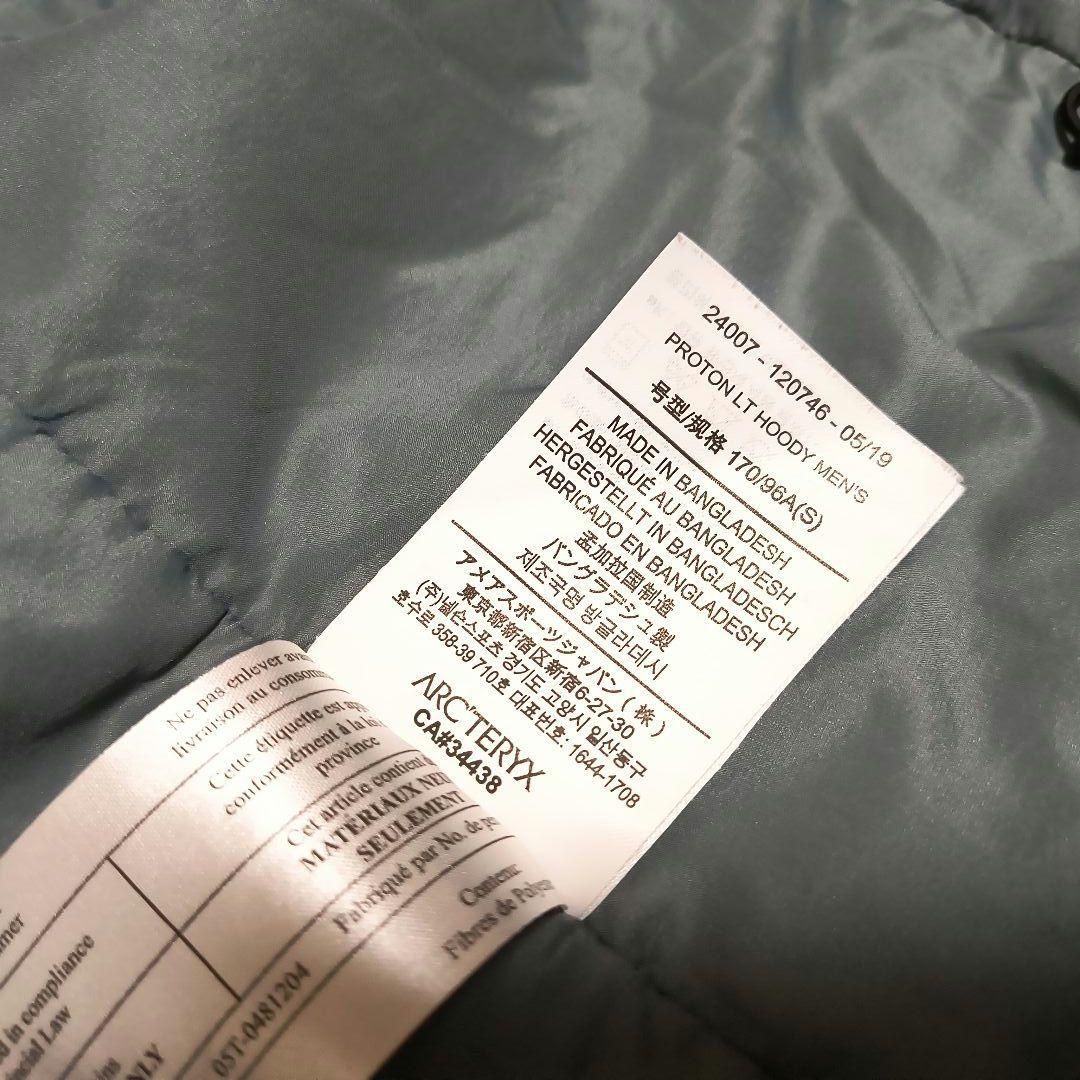 ジャケット・アウター ARC'TERYX PROTON LT HOODY