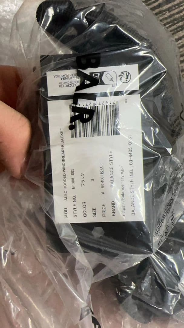 BALR. ウインドブレーカー Alec Hooded Windbreaker