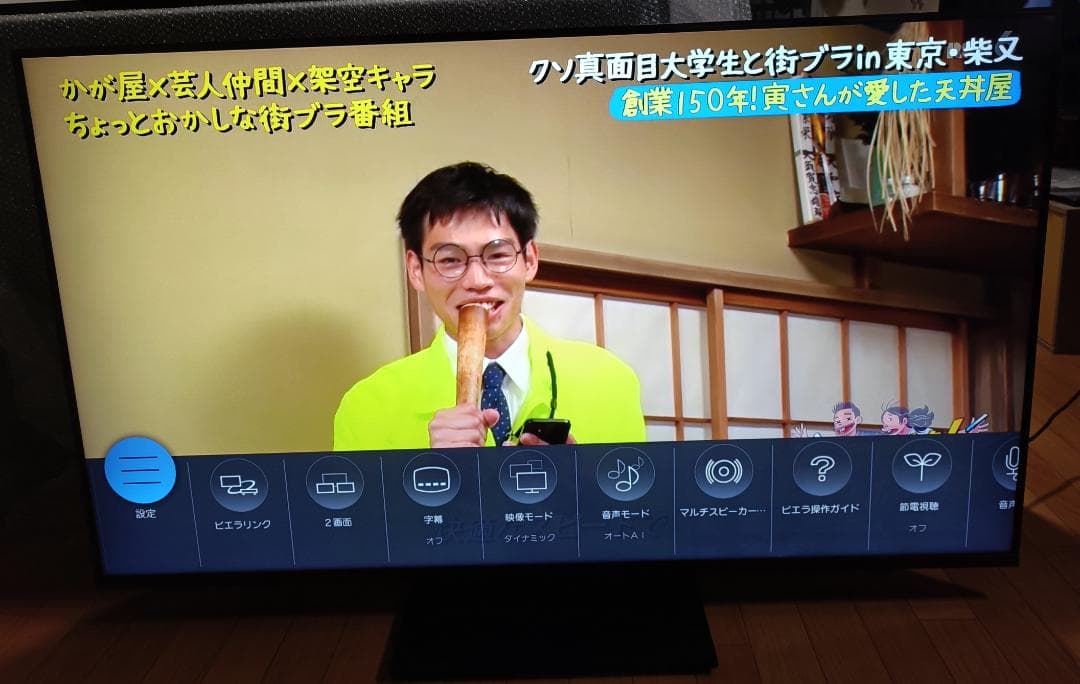 22年製55型PanasonicVIERA TH-55LX950 4K液晶テレビ