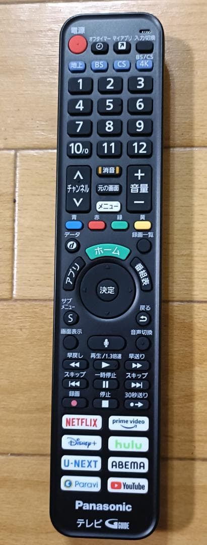 22年製55型PanasonicVIERA TH-55LX950 4K液晶テレビ
