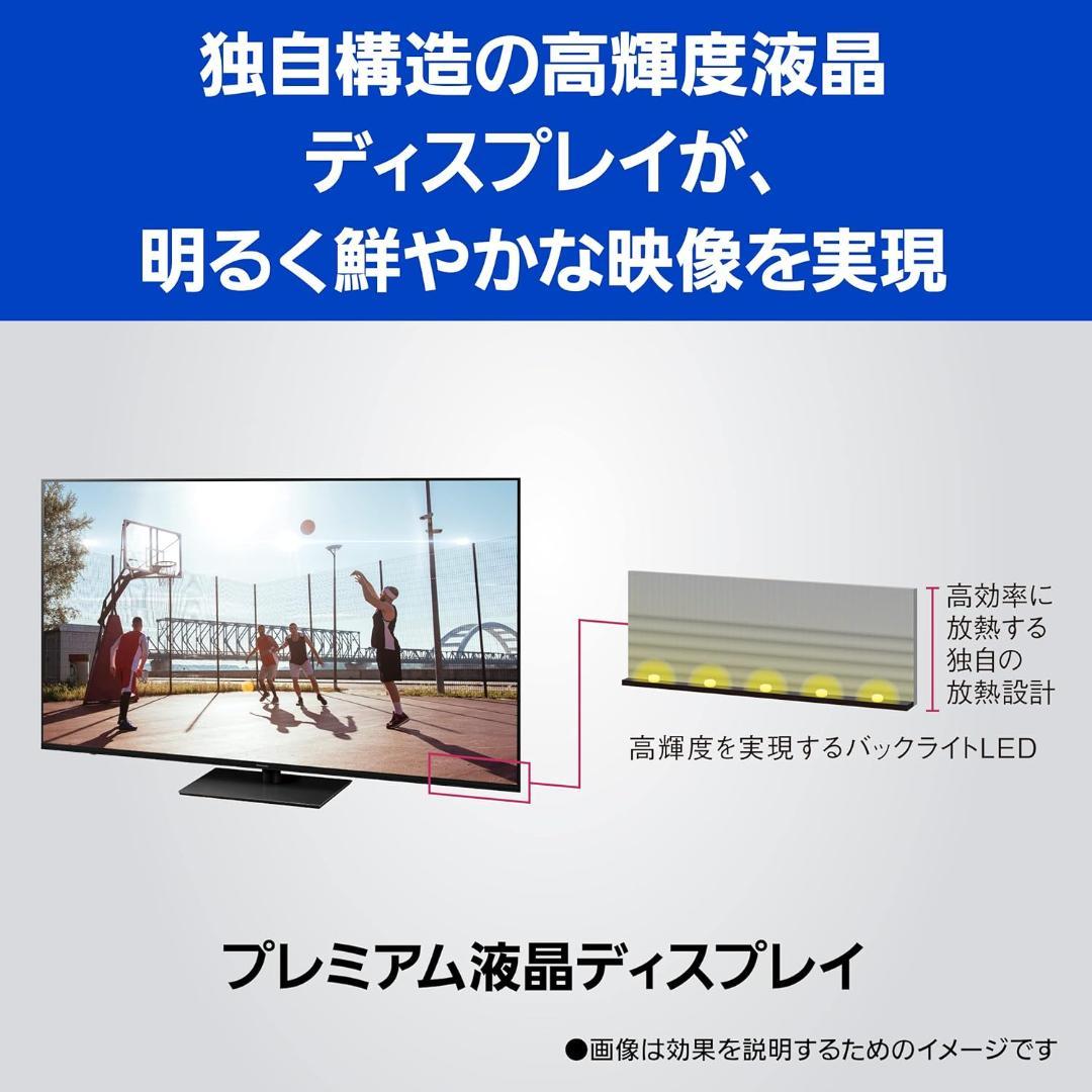 22年製55型PanasonicVIERA TH-55LX950 4K液晶テレビ