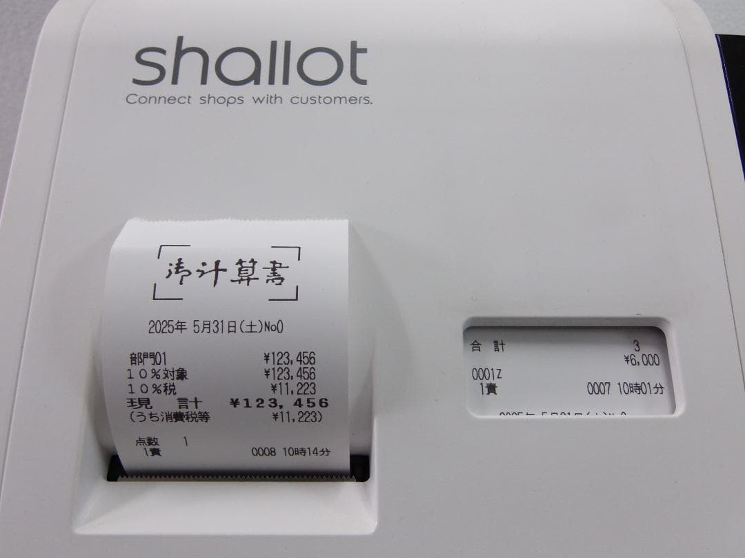 24年購入設定無料 東芝TEC MA-700 現行機種 レジスター 250531