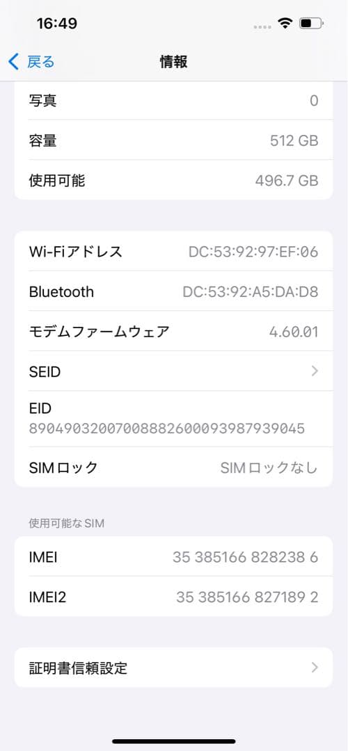 【米国版】iPhone 13 pro 512gb シエラブルー