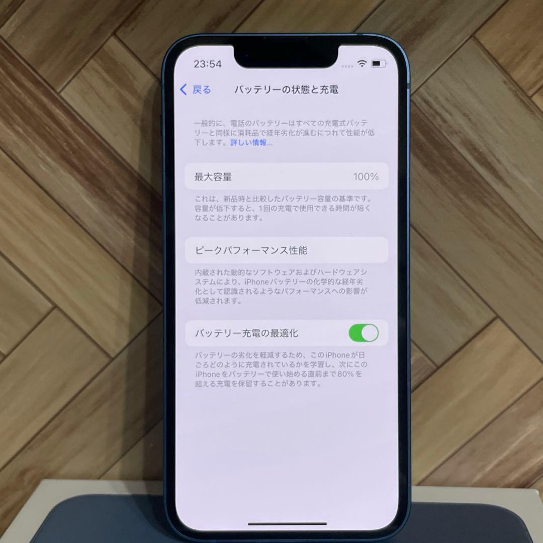 【在庫特別セール】iPhone 13 mini ブルー 256GB 3連休のみ！