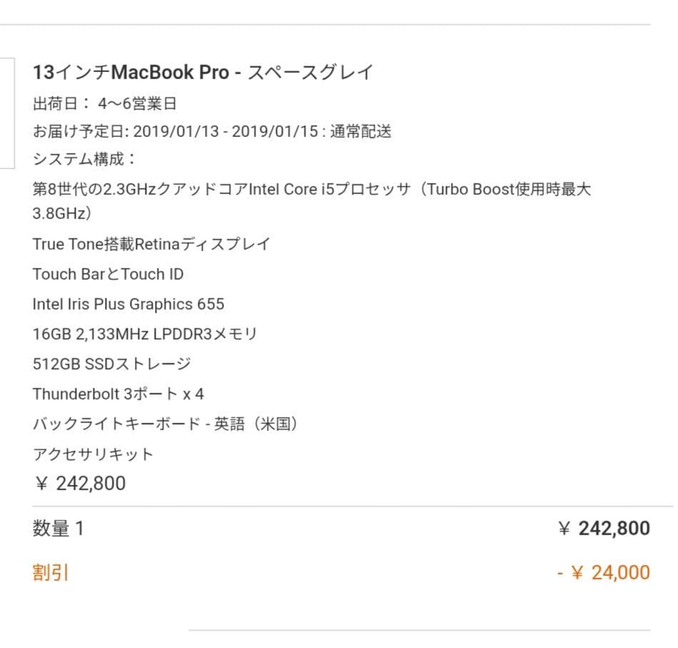 MacBook スペースグレー USキーボード