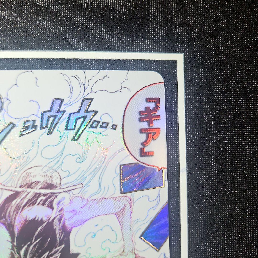 【美品】ギア2 パラレル モンキー・D・ルフィ OP11-080 神速の拳