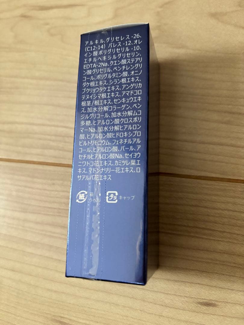 【新品未開封】幹細胞美容液　Ai Revo アイレボSTEM CELL 10mL