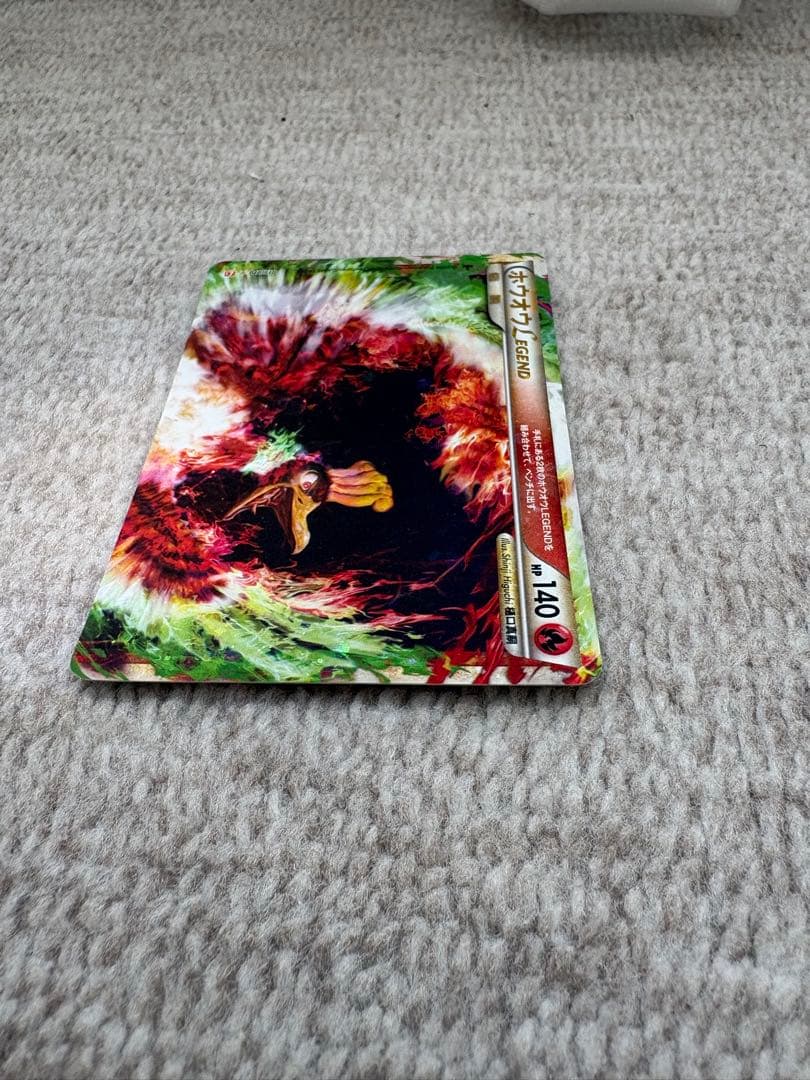 ホウオウ　ポケモンカード