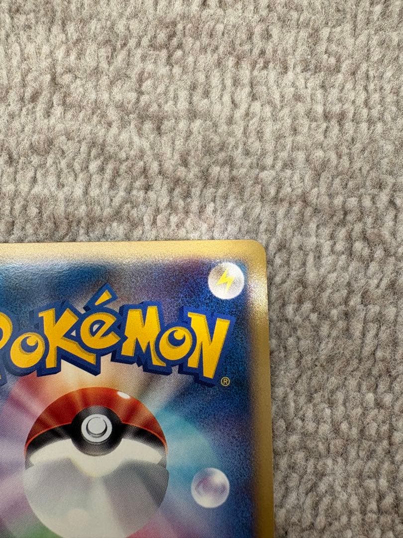 ホウオウ　ポケモンカード