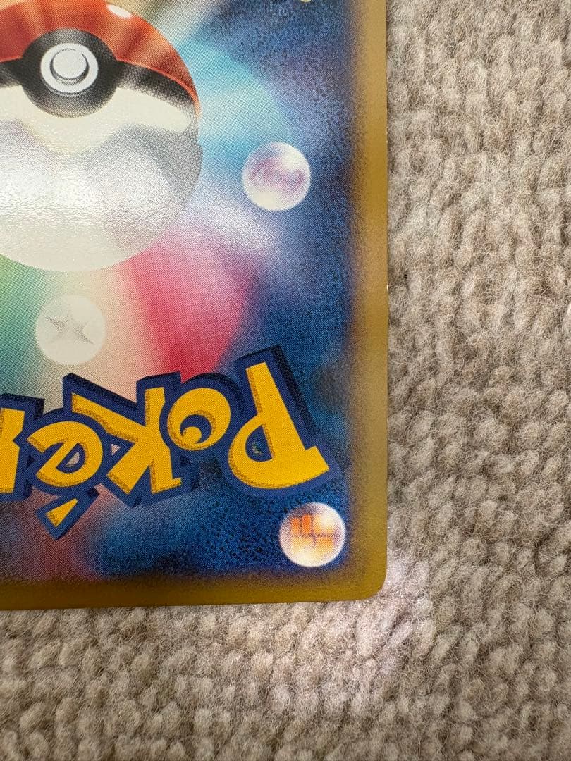 ホウオウ　ポケモンカード