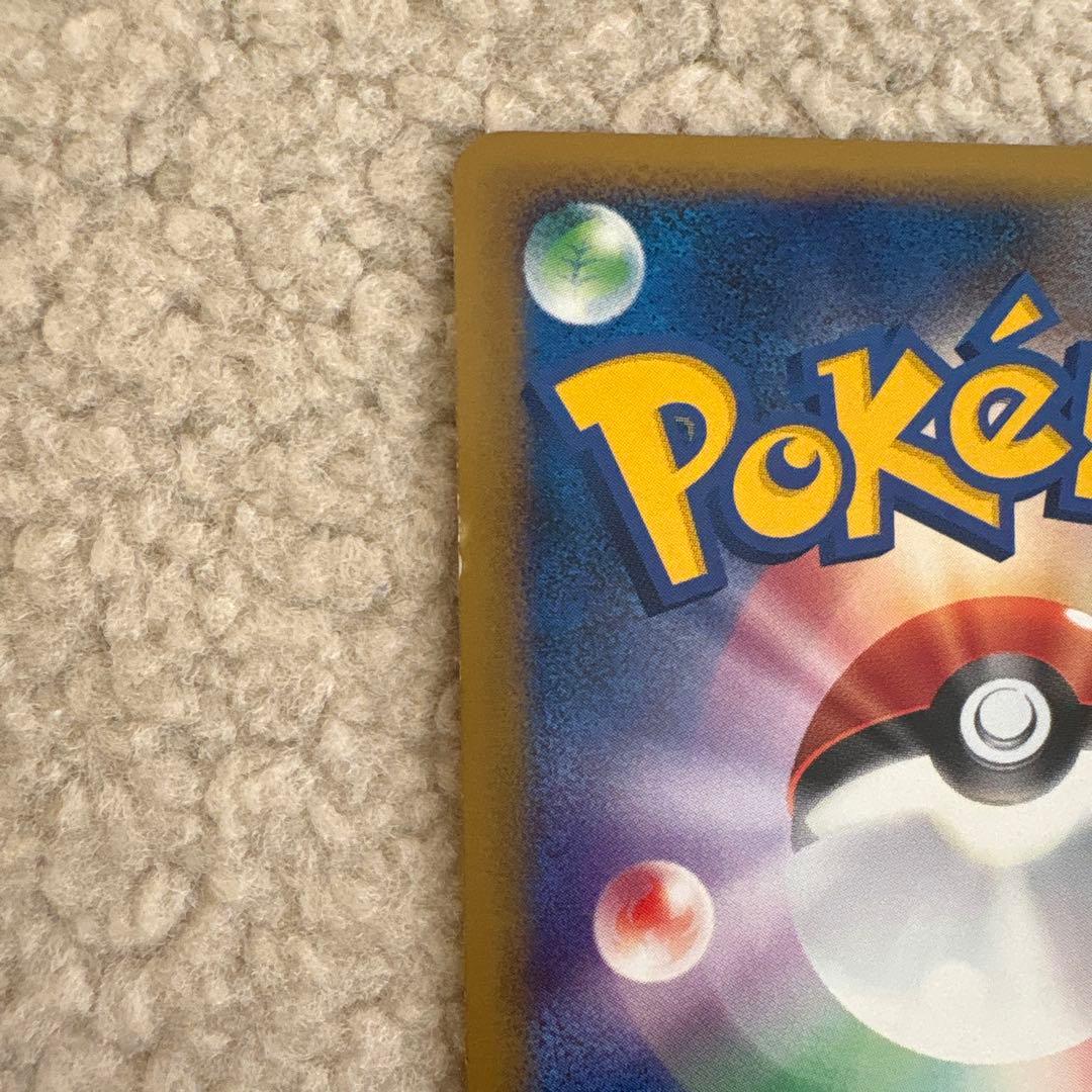 ホウオウ　ポケモンカード