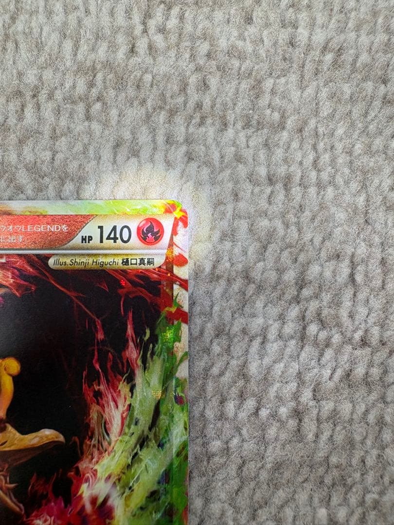 ホウオウ　ポケモンカード