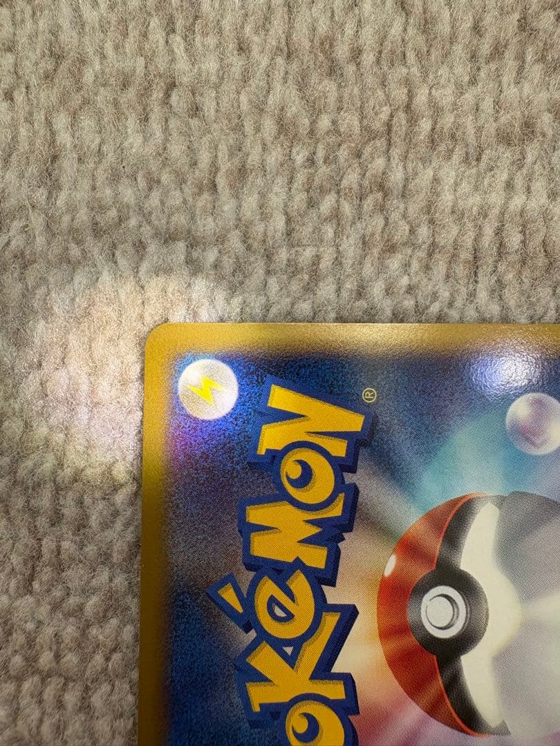 ホウオウ　ポケモンカード