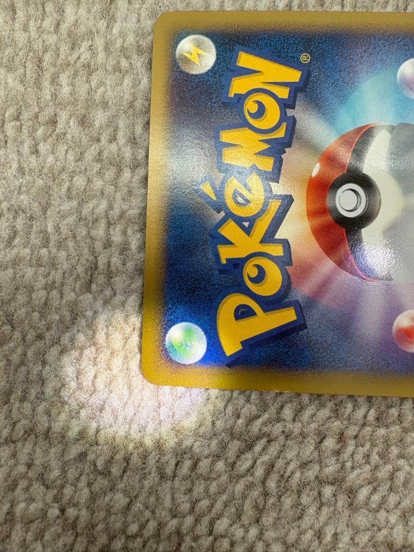 ホウオウ　ポケモンカード