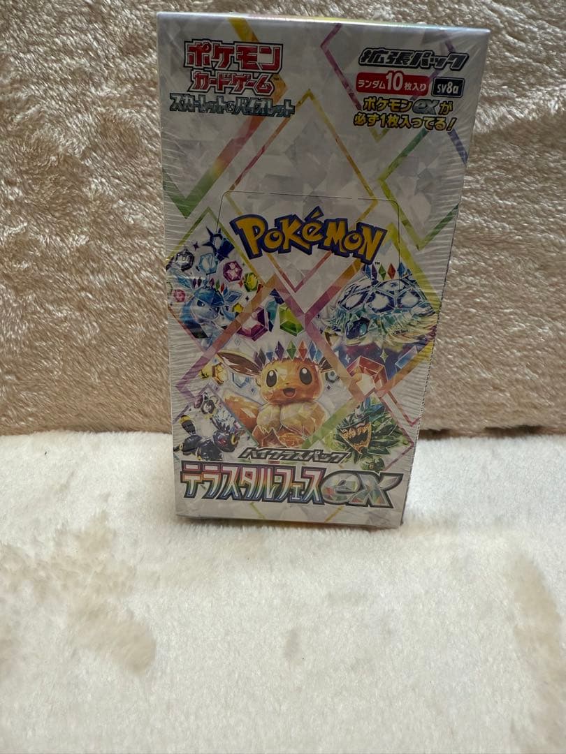 ※ポケモンカード テラスタルフェスEX 未開封シュリンク付きBOX