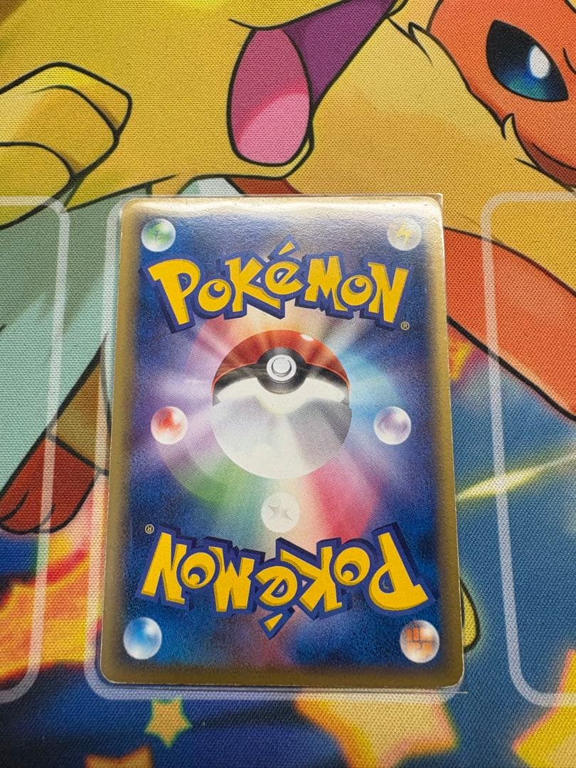 ブースター ex シャワーズex サンダース ex