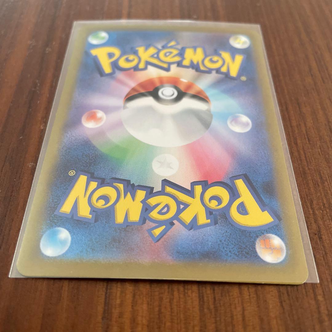 ポケモン ゼイユ SAR 130/101