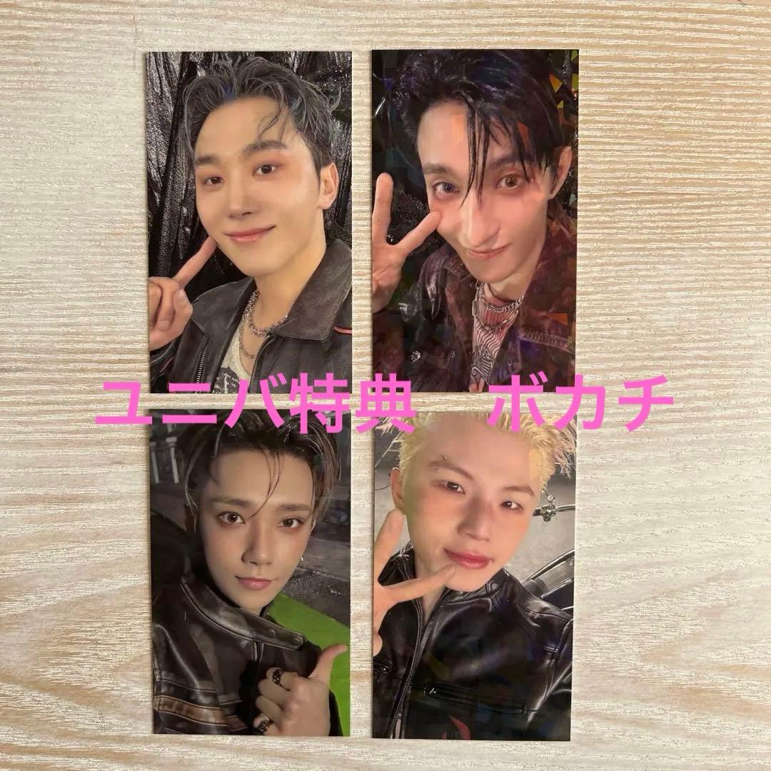 seventeen セブチ　ボカチ　ユニバ特典　トレカ4枚セット