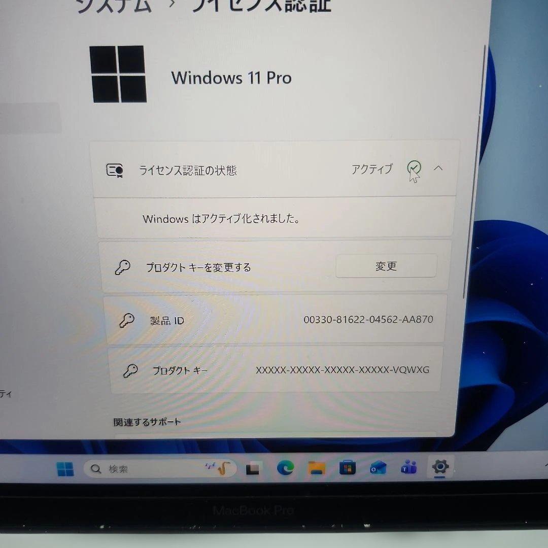 MacBook Pro (2020) 13inch　32GB 512GB