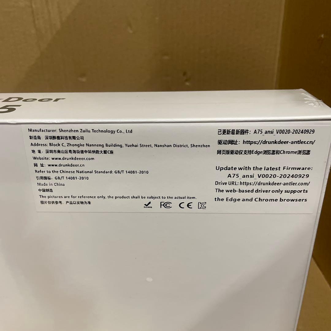 DrunkDeer A75 ラピッドトリガー キーボード ブラック