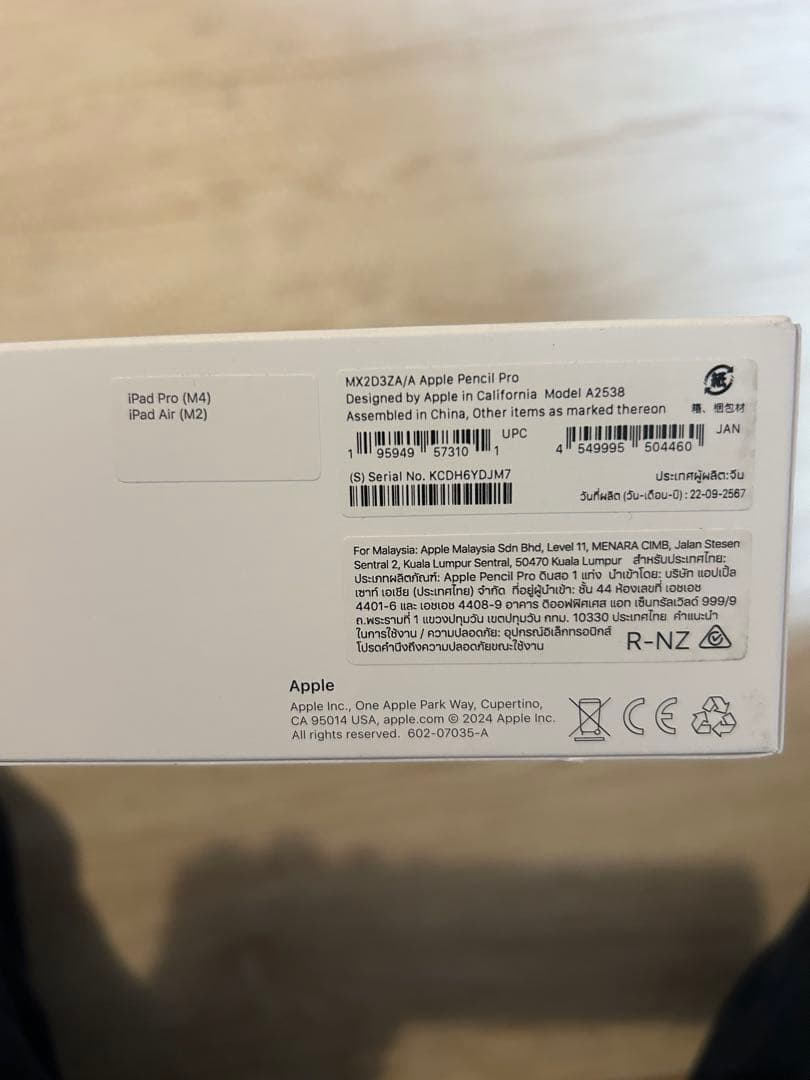 iPad mini 128GB スペースグレー　ペンシルセット