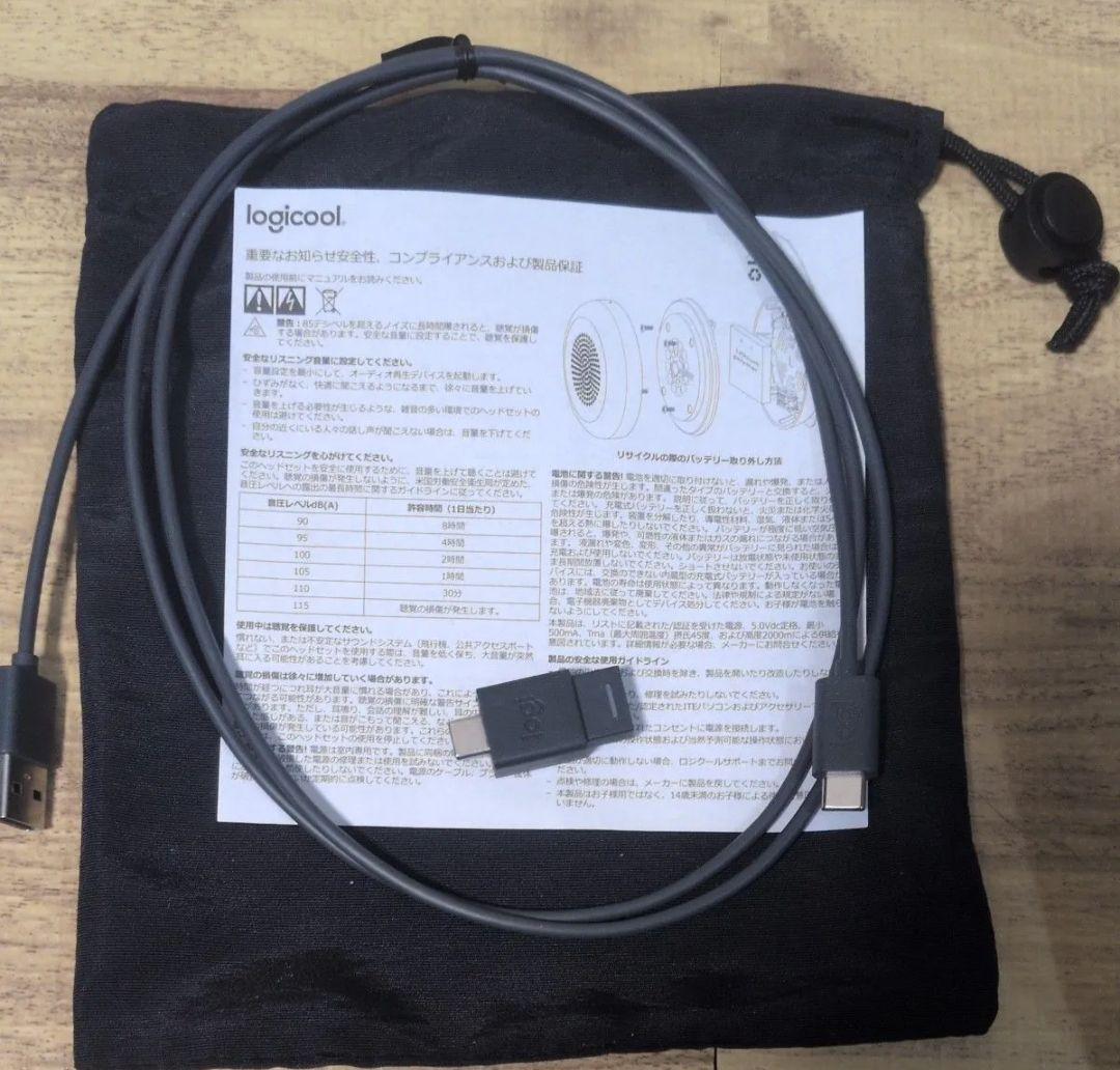 Logicool ZONE WIRELESS ヘッドセット