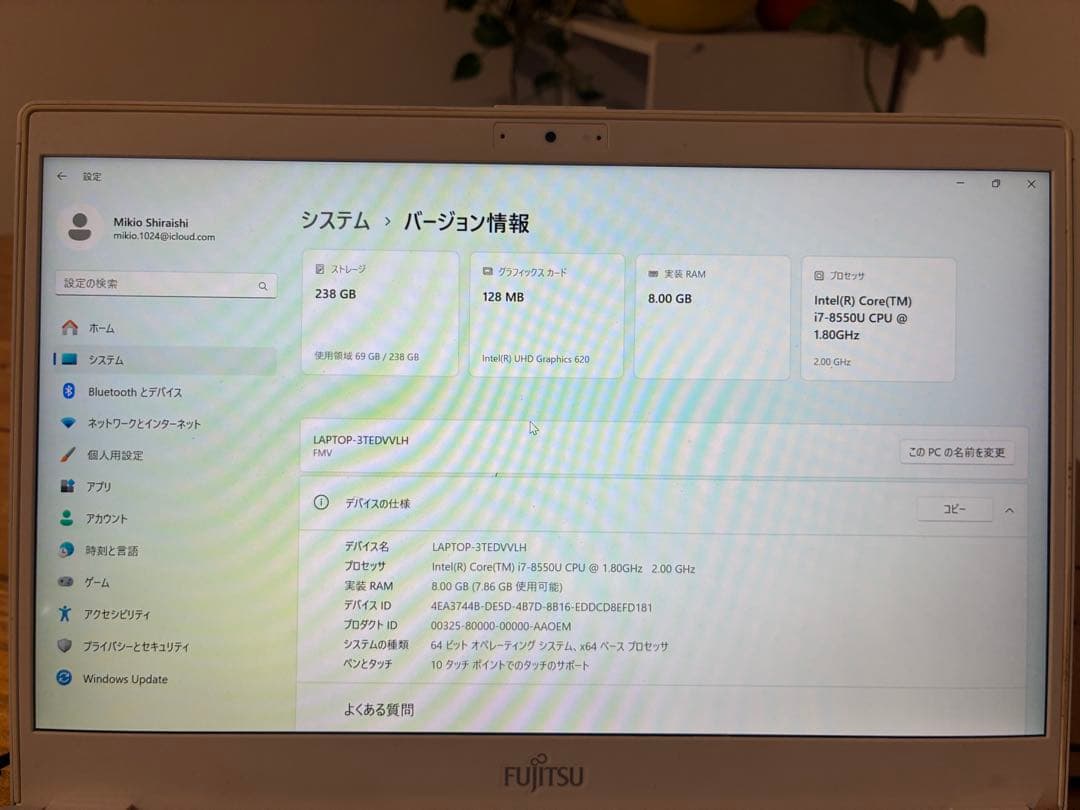 富士通 LIFEBOOK UH90/B3 ホワイト 13.3インチ