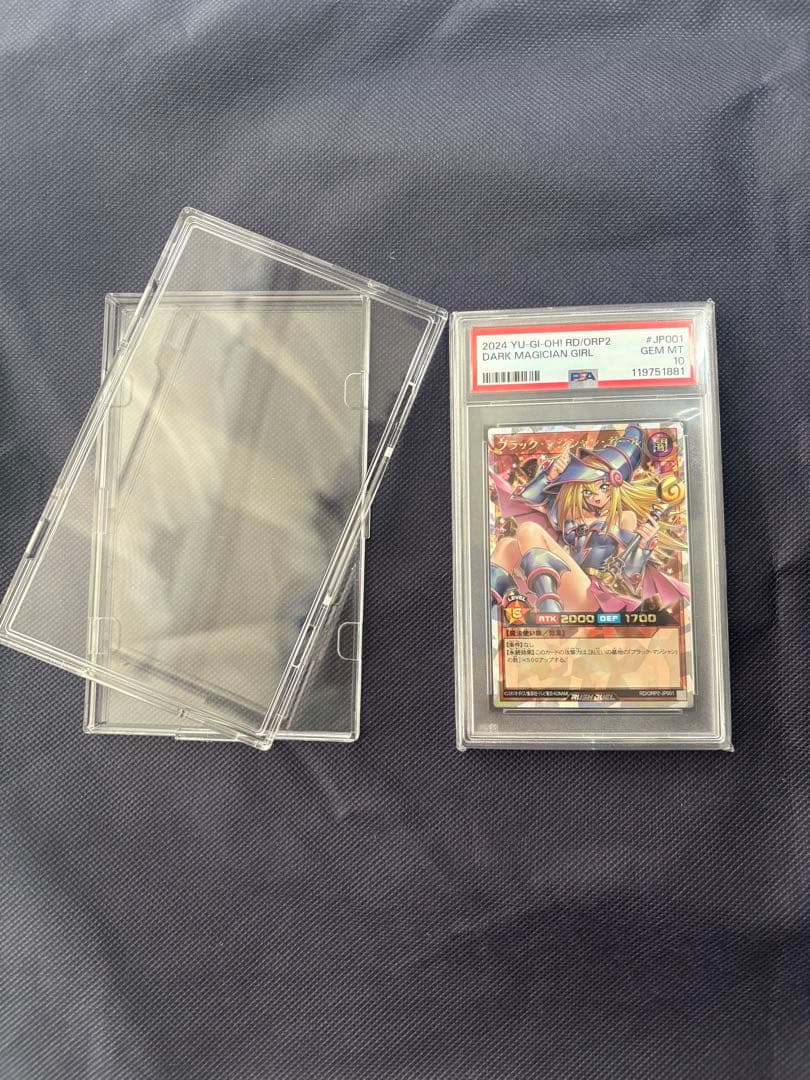 PSA10 オーバーラッシュレア　ブラック・マジシャン・ガール