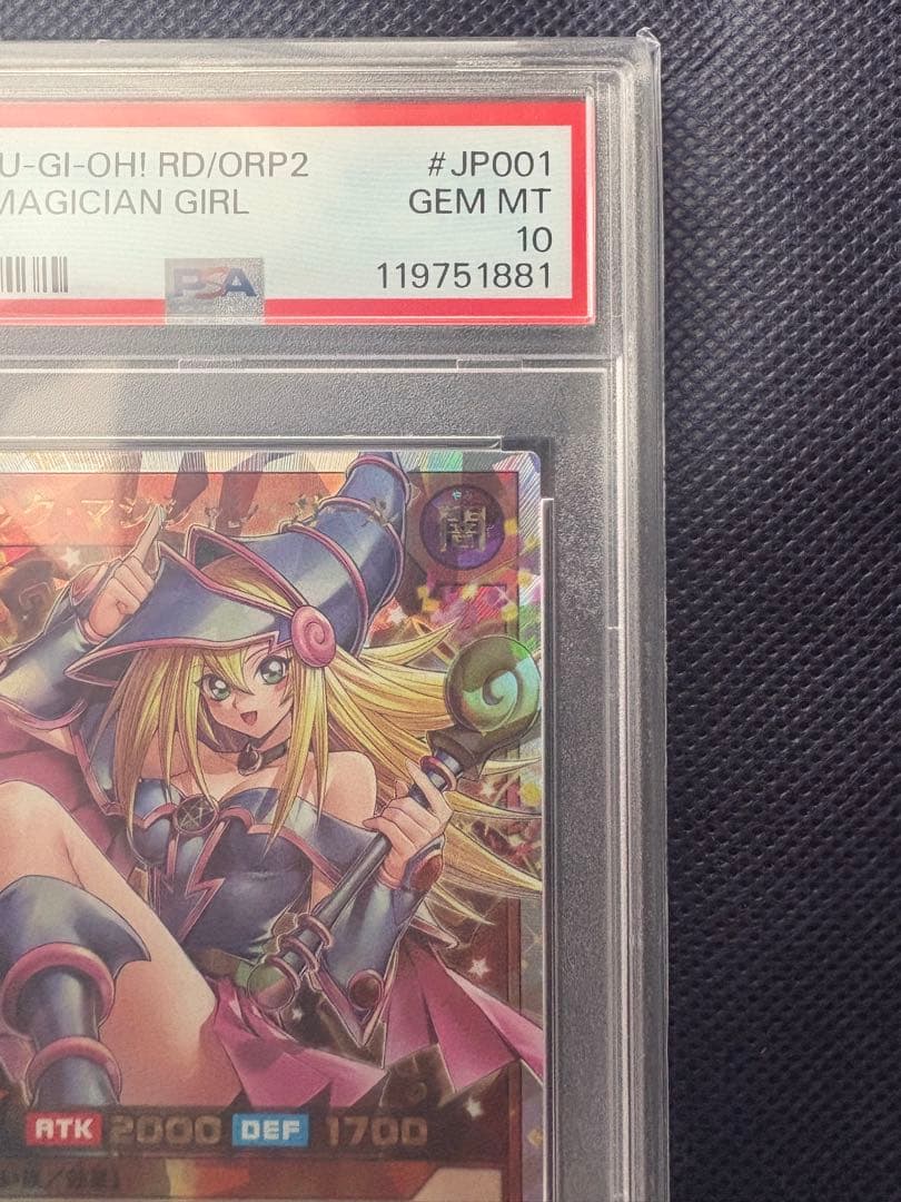 PSA10 オーバーラッシュレア　ブラック・マジシャン・ガール