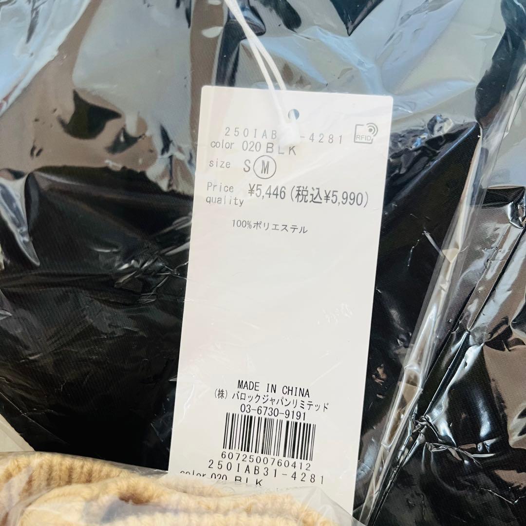 アズールバイマウジーAZUL by MOUSSY 2026年 福袋 Mサイズ7点