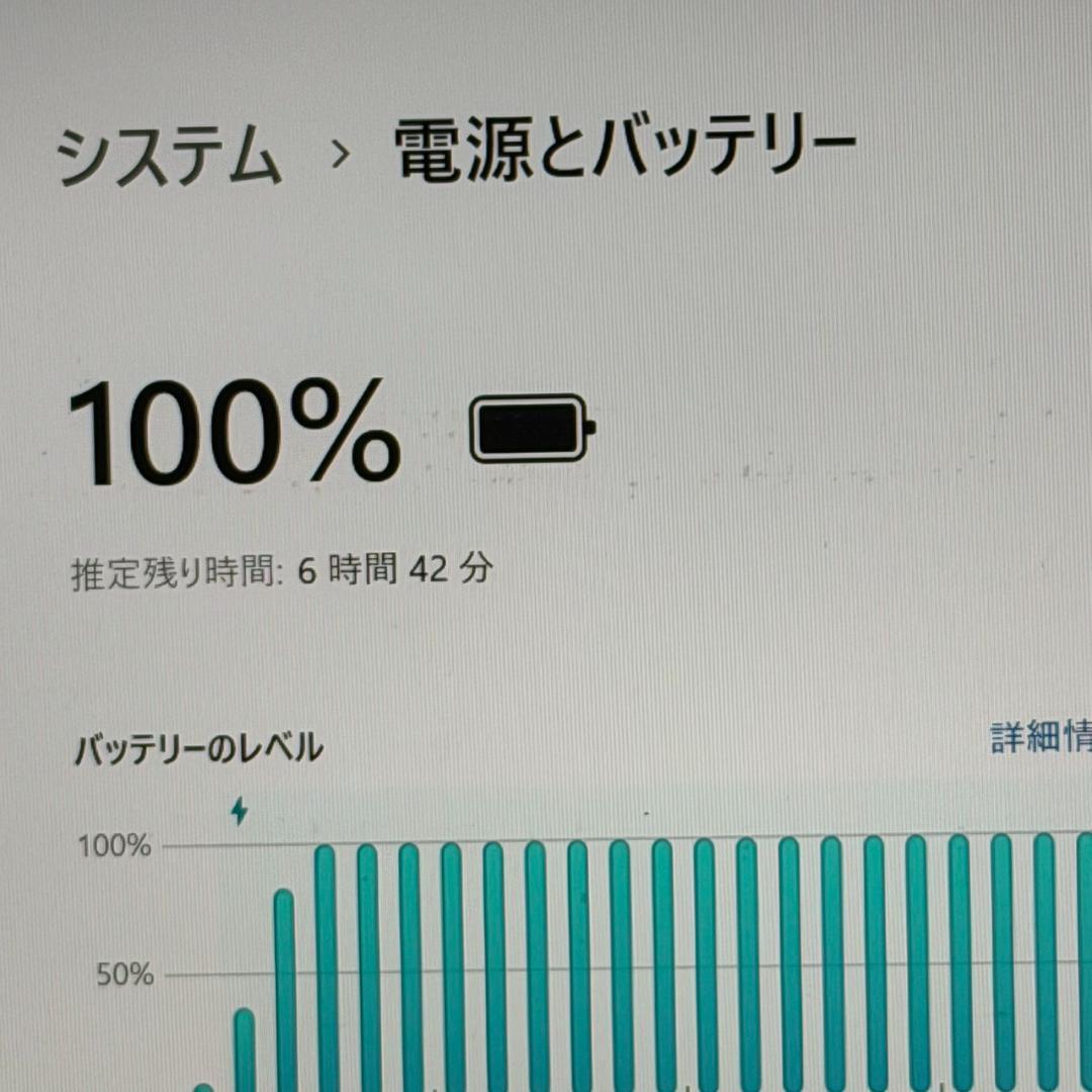 動作確認済み！S73/HU Dynabook i5 16GB SSD256GB