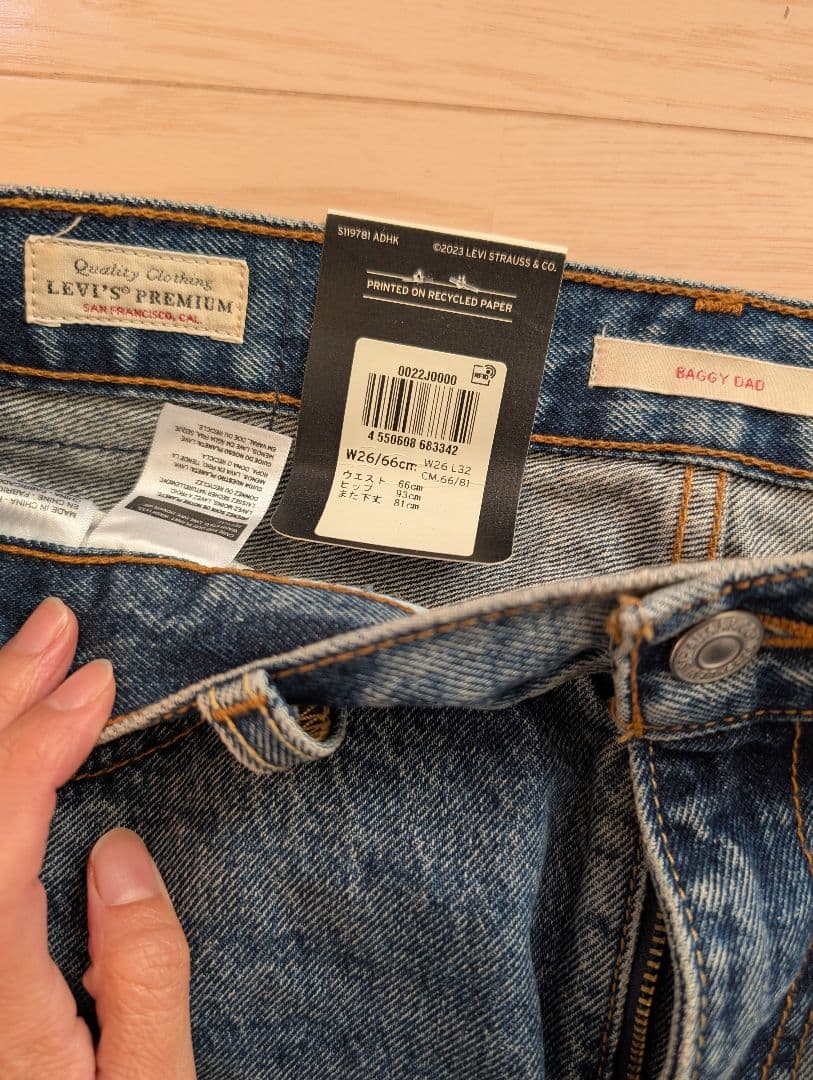 リーバイス BAGGY DAD 26インチ 新品タグ付き コットン100%