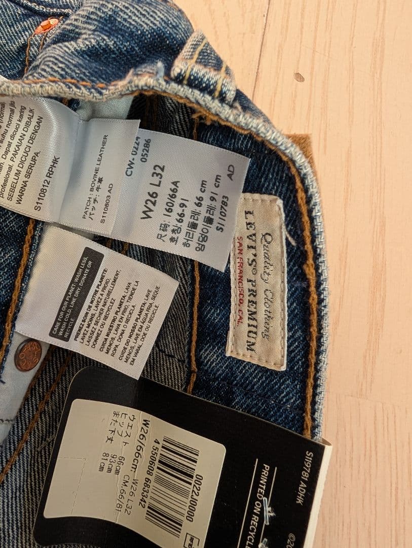 リーバイス BAGGY DAD 26インチ 新品タグ付き コットン100%