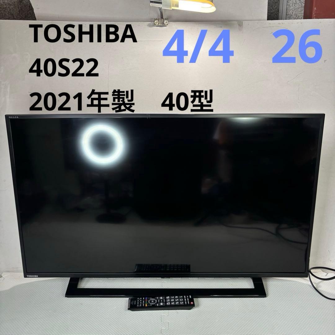 【訳あり】 東芝　40S22 液晶テレビ 2021年製　40型