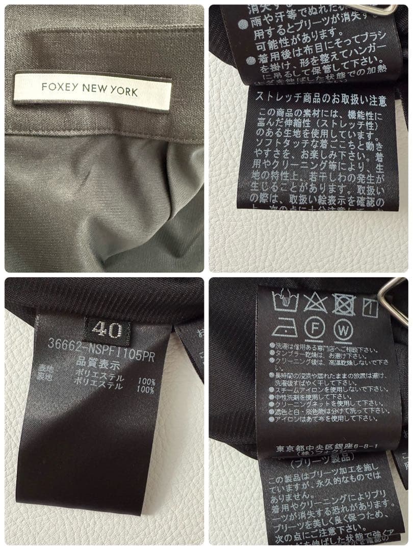 フォクシーニューヨーク　ワイドパンツ　プリーツスカート　ダークグレー　L