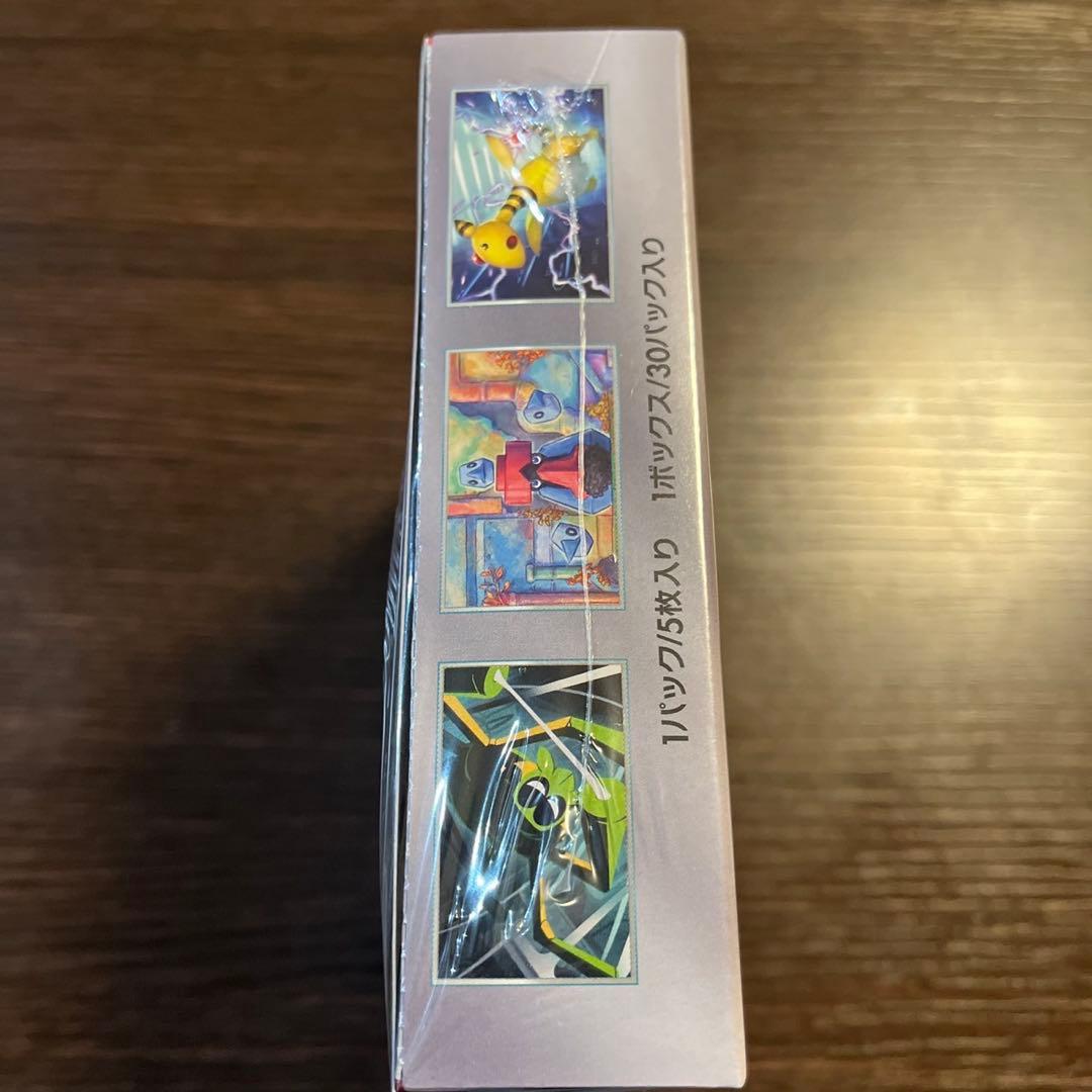 ロケット団の栄光 1BOX シュリンク付き