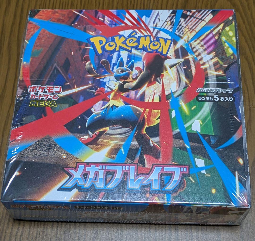 新品未開封 ポケモンカード メガブレイブ シュリンク付き 1BOX