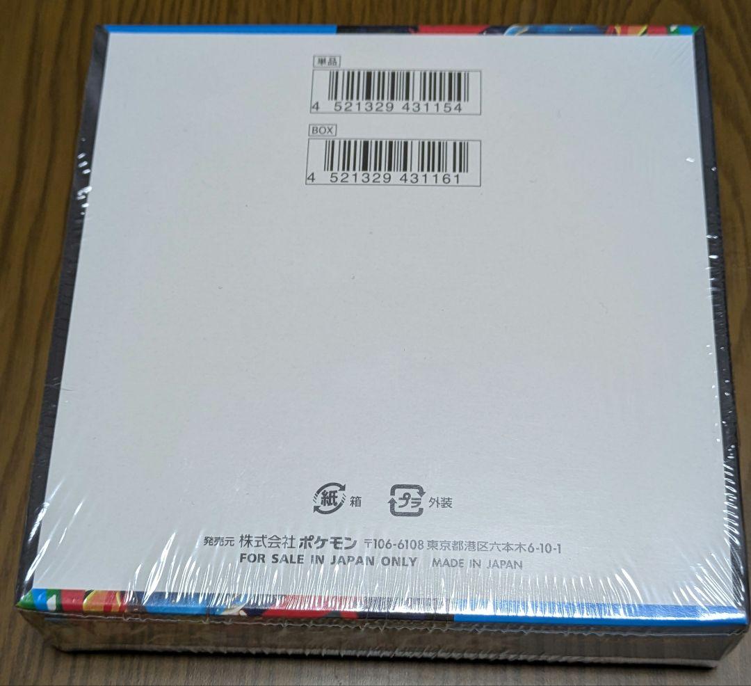 新品未開封 ポケモンカード メガブレイブ シュリンク付き 1BOX