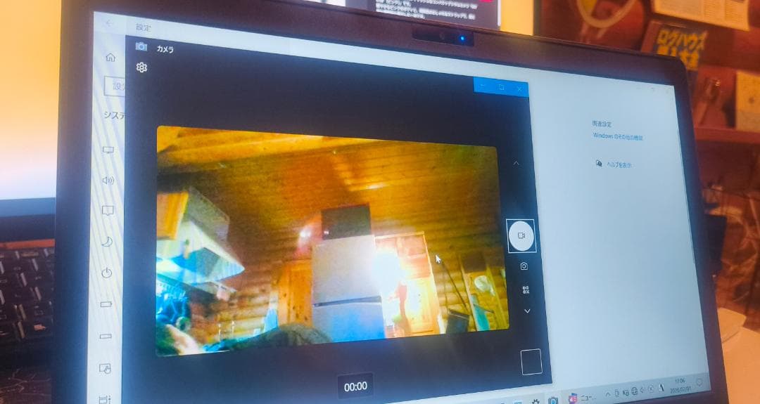 富士通LIFEBOOK Core i7 SSD搭載 メモリ12GB 動作良好