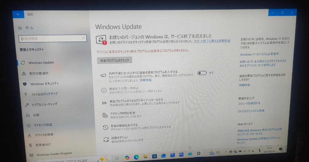 富士通LIFEBOOK Core i7 SSD搭載 メモリ12GB 動作良好