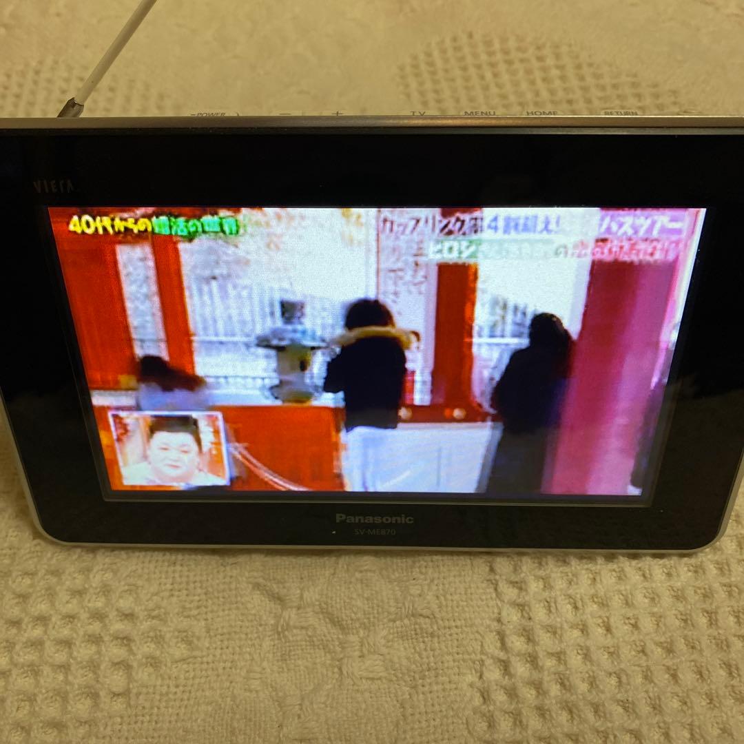 Panasonic ワンセグテレビ　SV-ME870 ACアダプタ付き