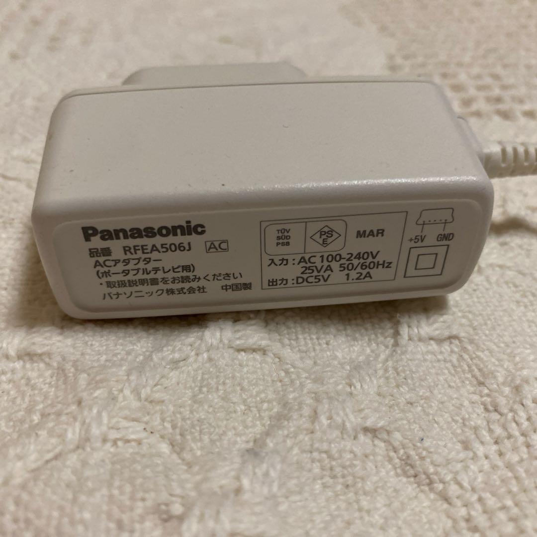 Panasonic ワンセグテレビ　SV-ME870 ACアダプタ付き