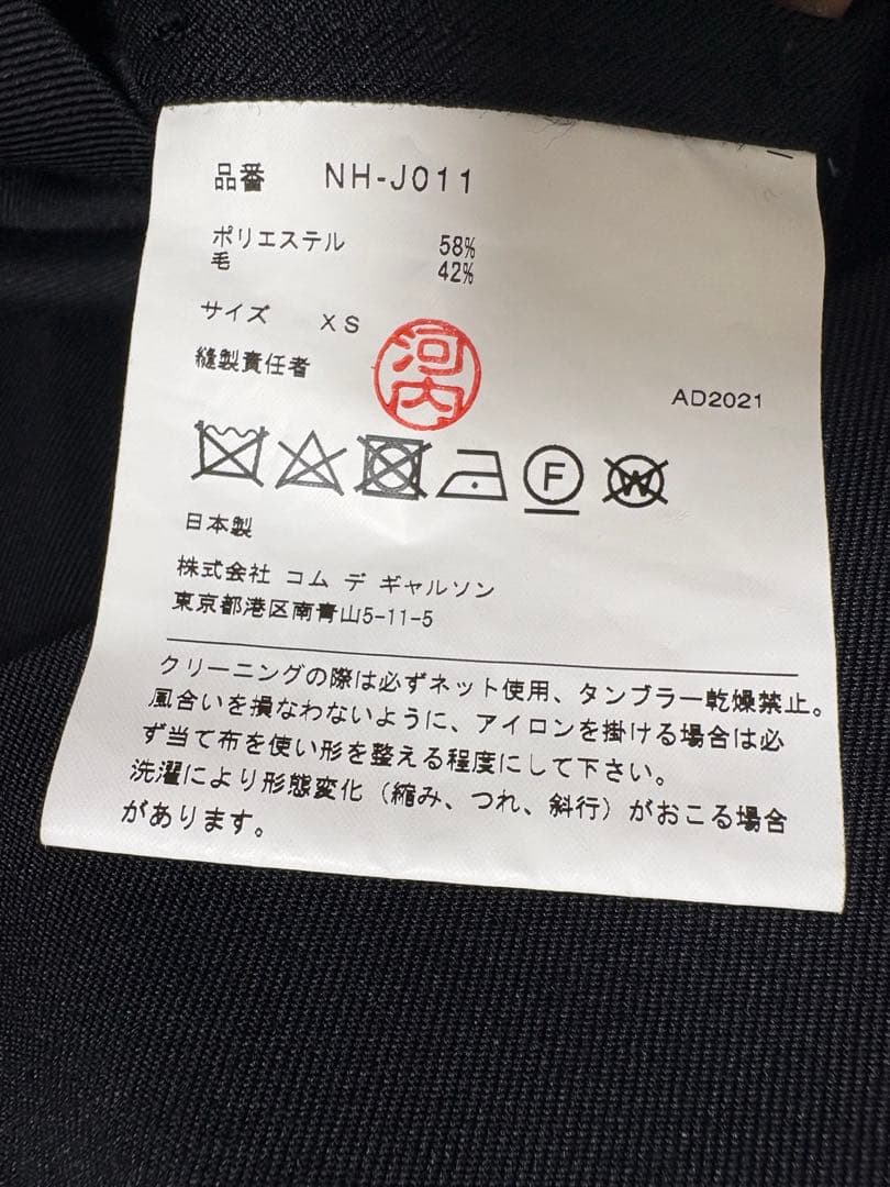 ブラック 長袖 トップス XS